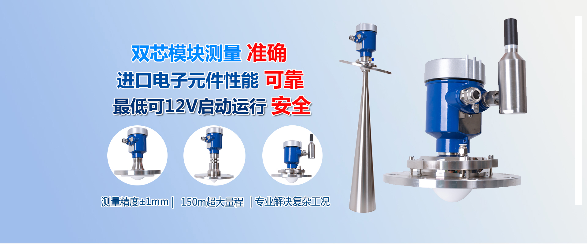 新鄉市科晟儀器儀表有限公司